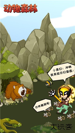 动物森林手机版下载 v1.3.54