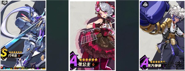 超时空跑跑官服