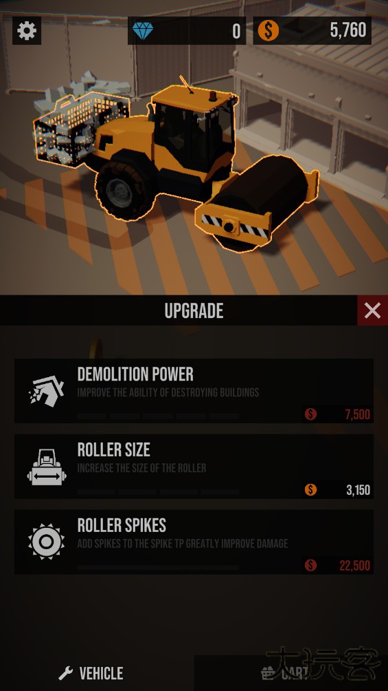 拆迁公司下载 v0.7