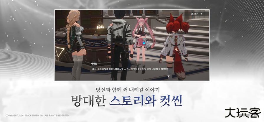 RE记忆碎片白色阴影下载 v1.6.0