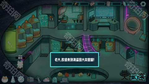 卵生猫之星际海贼团