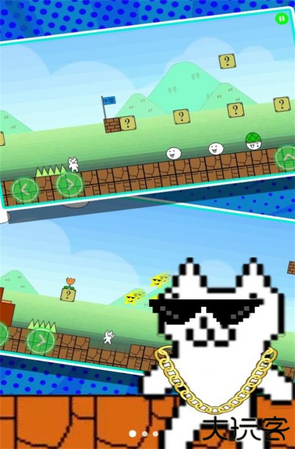 一败涂地的冒险