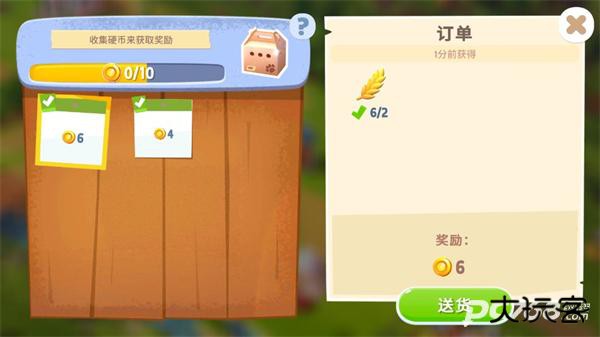 开心农场3活力庄园