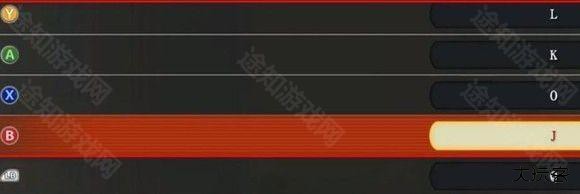 火影忍者究极风暴4中文版