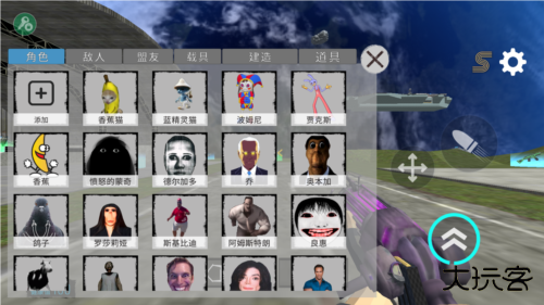 马桶人太空沙盒最新版本下载 v3.5.4