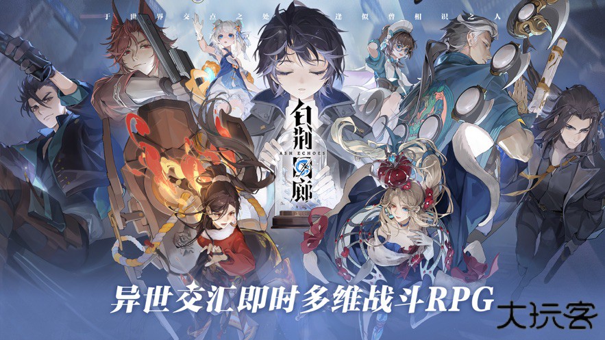 白荆回廊公测版