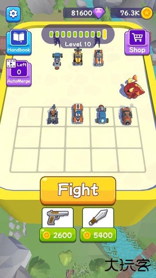 合并隆隆声下载 v1.0.4