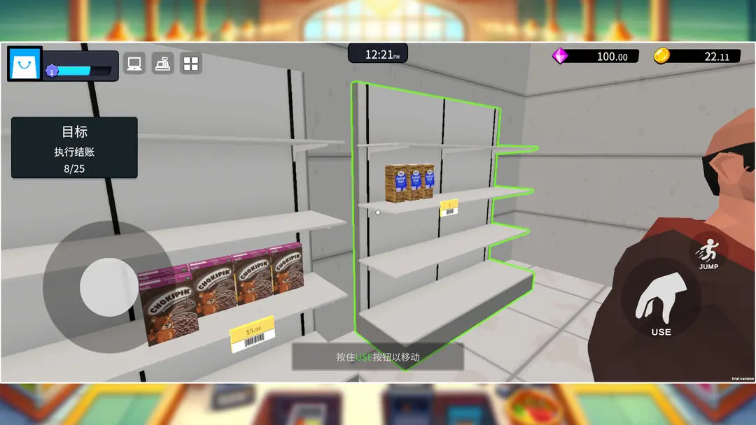 超市经营模拟器下载 v1.0.6