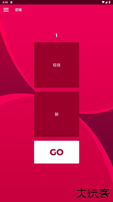 couple game免费版下载 v2.10