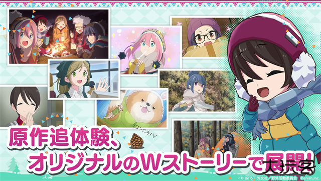 摇曳露营下载 v1.27.555