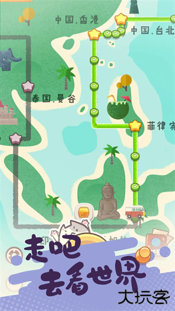 旅行串串官方版下载 v2.7.30