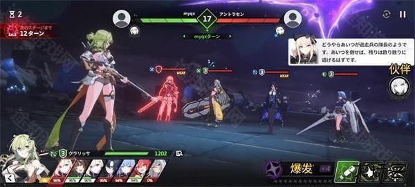 星之救世主日服