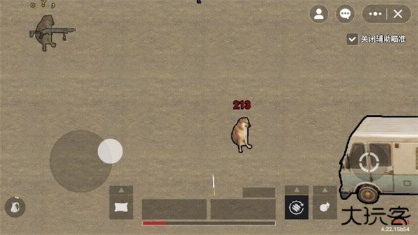 修狗地铁逃生单机版下载 v1.0