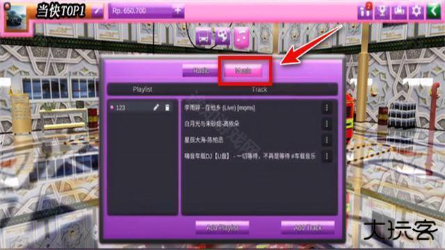印尼巴士模拟器