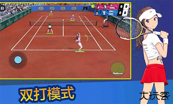 女子网球联盟下载 v1.0.17