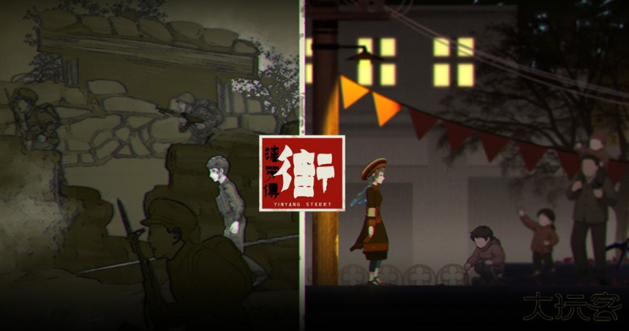 街漓芳传下载 v0.13