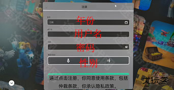 roblox自然灾害模拟器