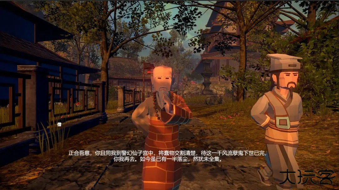 红楼梦光辉映芳华下载 v1.1.1