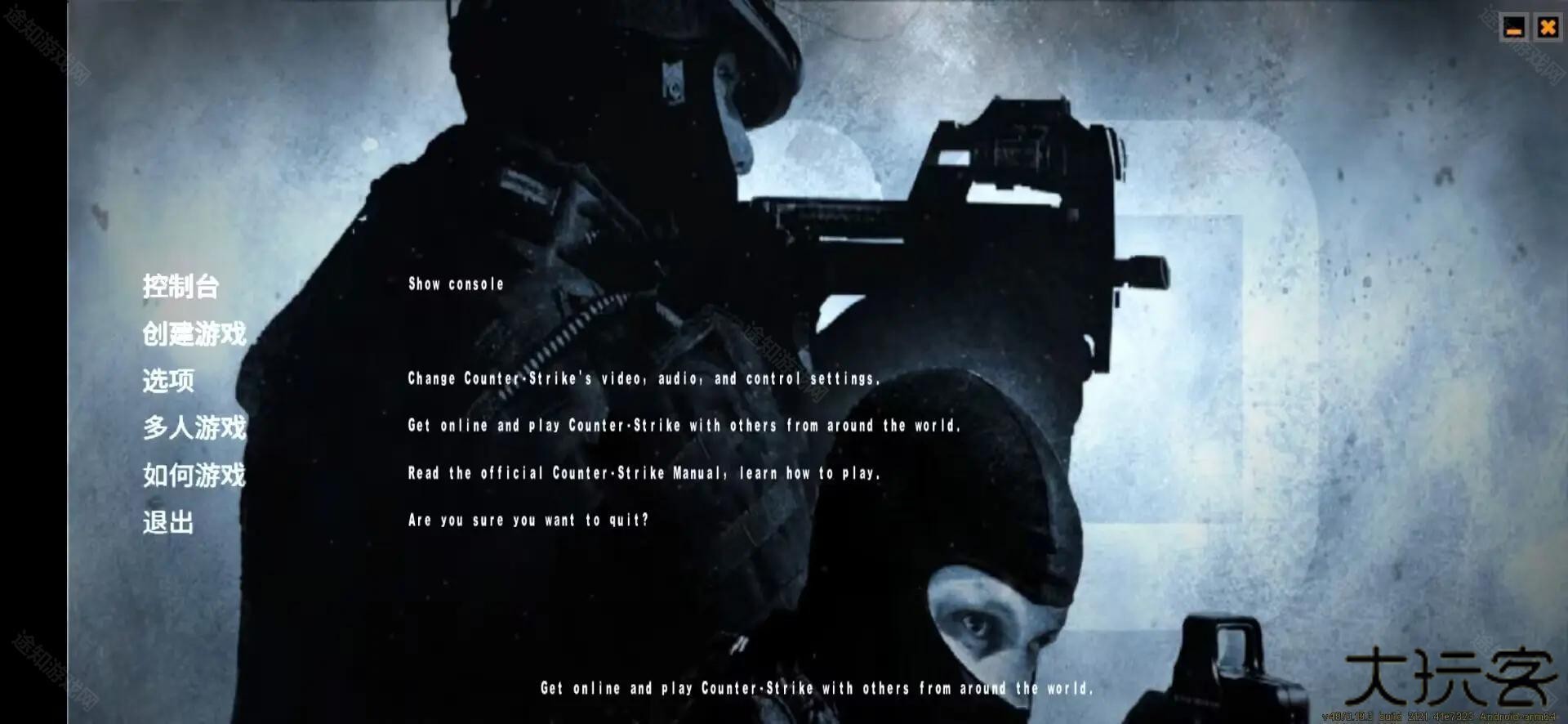 csgo玩家自制版