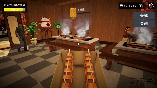 我的关东煮小铺官方版