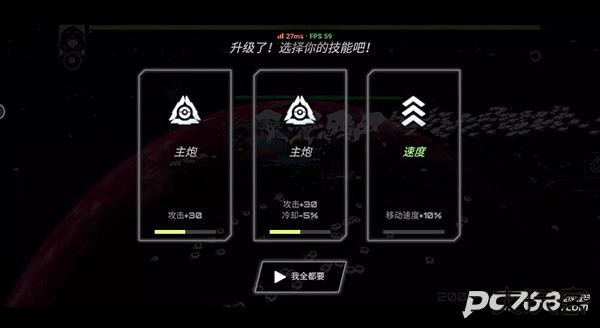 星战实验室汉化版