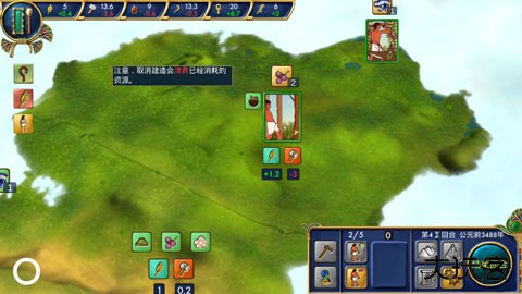 埃及古国完整版下载 v2.0.5