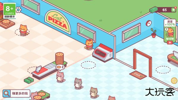 猫咪披萨店下载 v1.0.1