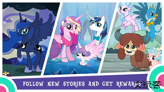 my little pony下载 v10.3.3a