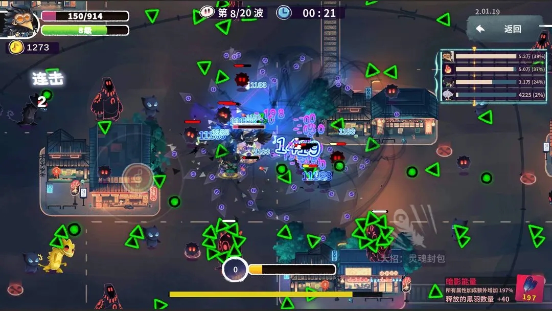 共鸣之心下载 v1.06.10