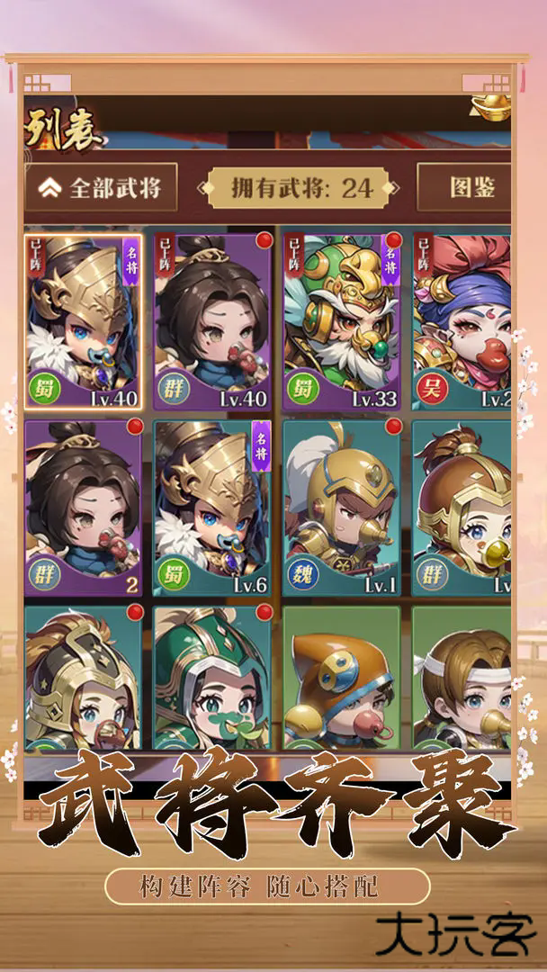 神陵武装下载 v1.0.240