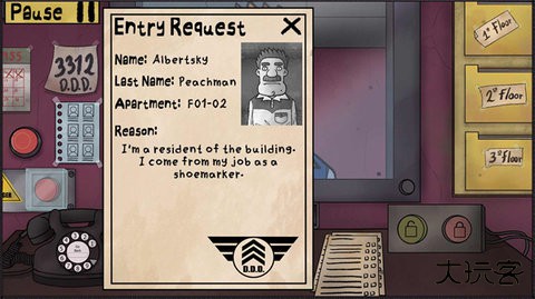 你不是我的邻居下载 v1.1.0