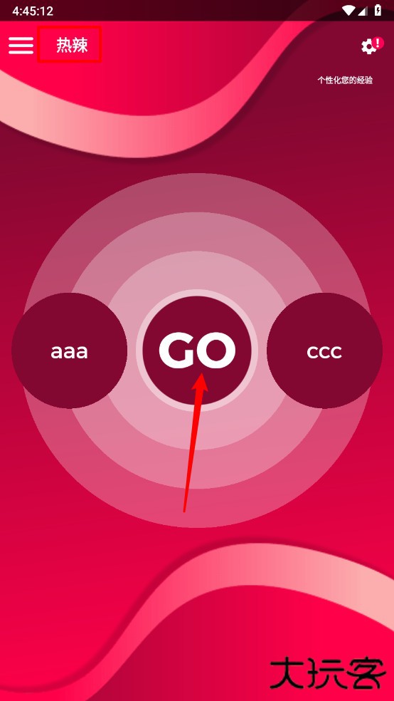 Couple Game官方正版