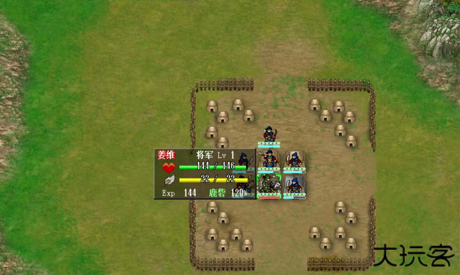 三国志姜维传手机版下载 v1.3.1101