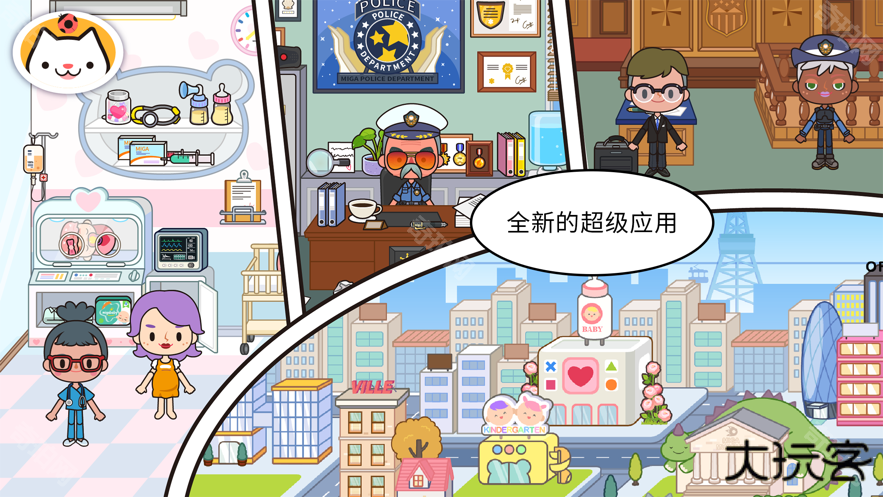 米加小镇农村小院