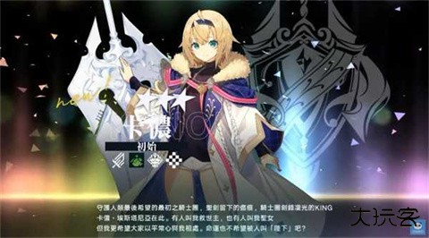 溯回青空繁中服