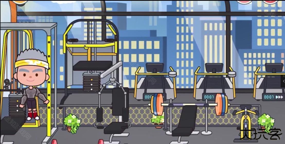 米加小镇健身房