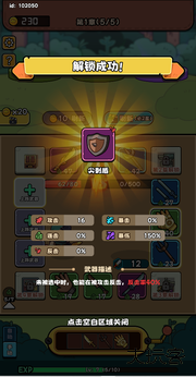 全民斗士下载 v1.0