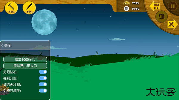 StickWarLegacy魔改版