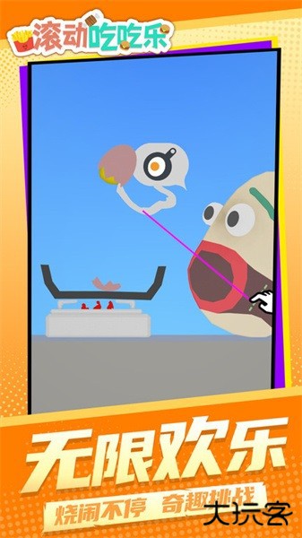 滚动吃吃乐下载 v1.1.9