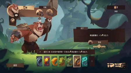 四灵棋境下载 v0.8.0