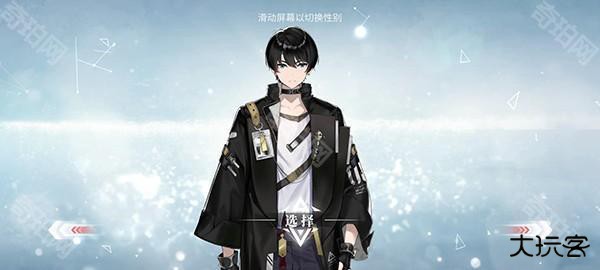 绯红的神约台服图片4