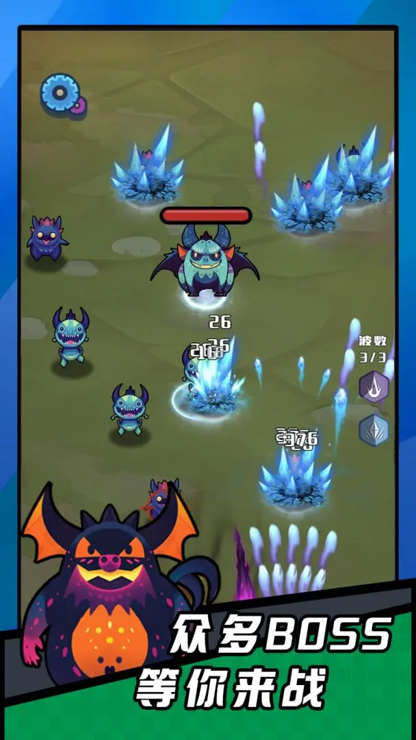 弹幕小法师下载 v0.1