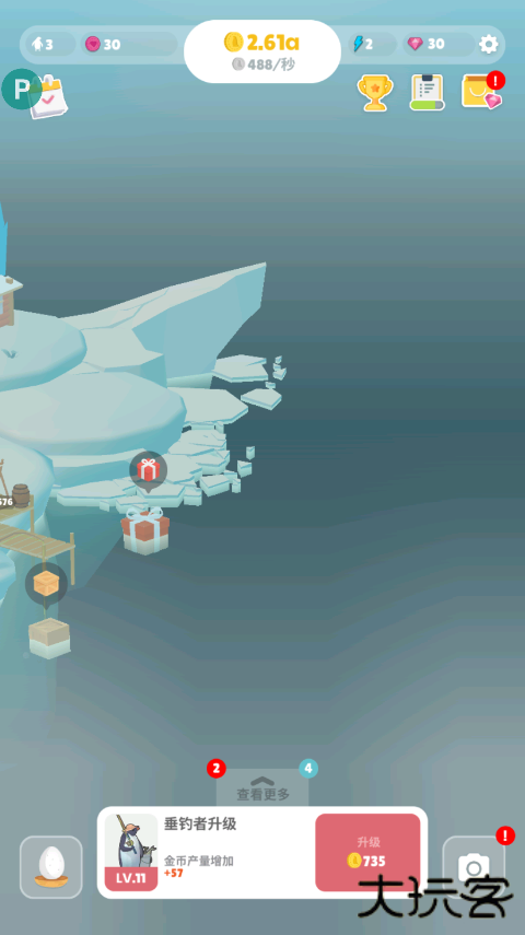 企鹅岛官方版下载 v1.72.0