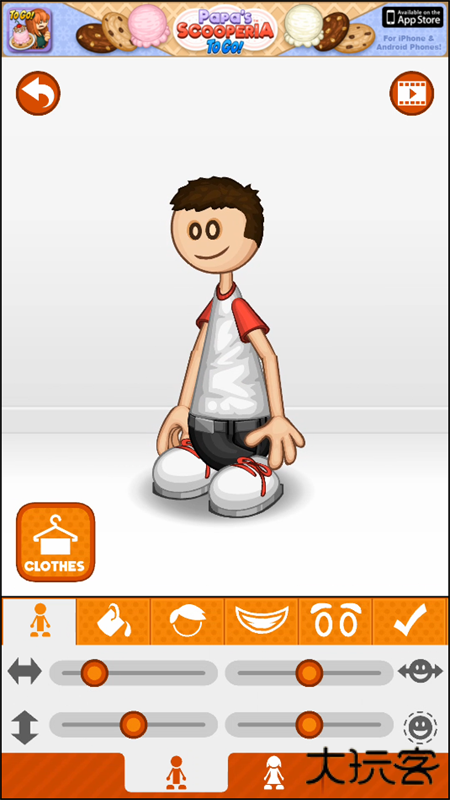 老爹路易帕尔斯