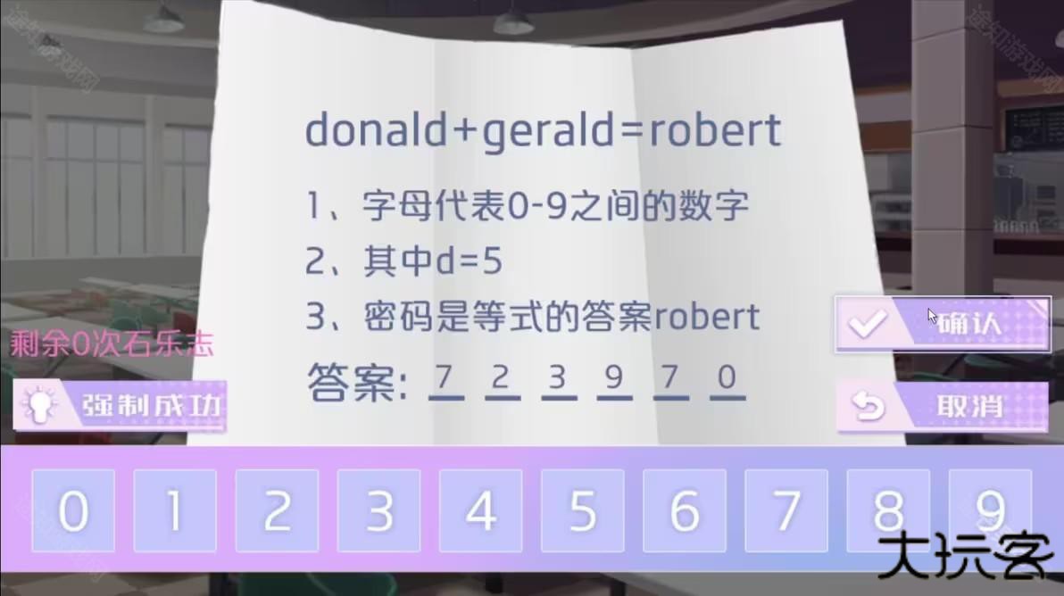 女寝皆是修罗场