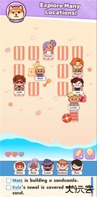 托卡座位大作战