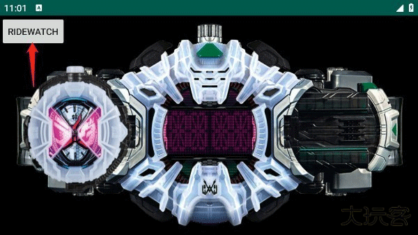 假面骑士时王变身腰带模拟器