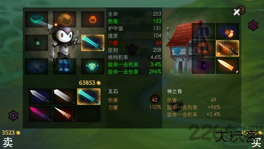 死神苍白剑士的传说完整版下载 v2.0.2