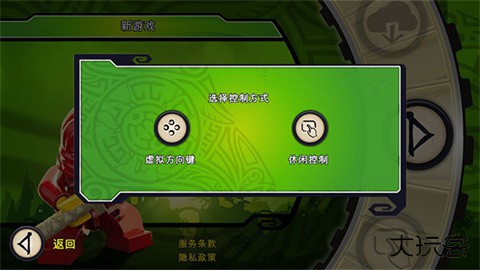 乐高幻影忍者手游下载 v110.11.348