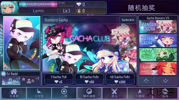 加查奇遇记最新版下载 v1.2.0